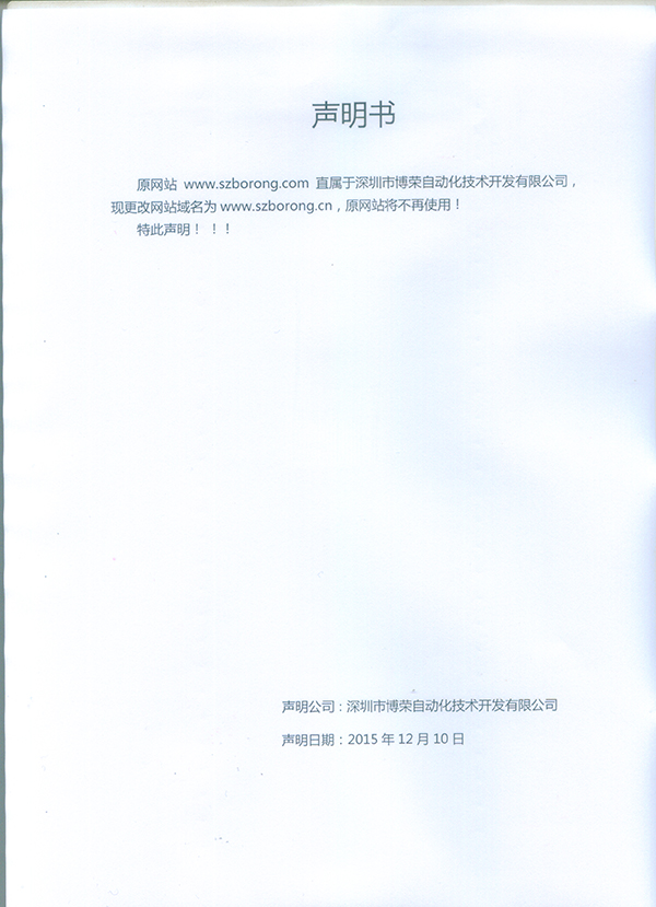 網(wǎng)站更新通告！??！